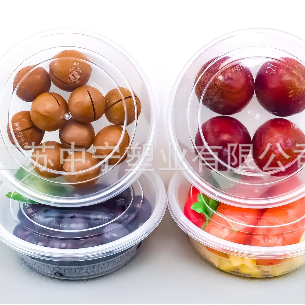 200ML 280ML 300ML 450ML 625ML 750ML 1000ML小容量PP塑料餐盒