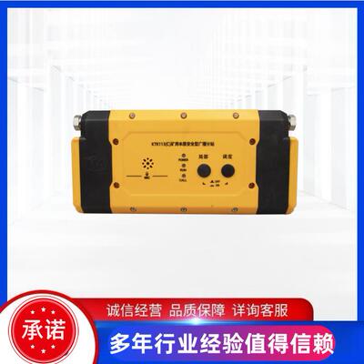 原厂南京北路KTK113(C)矿用本质安全型广播分站井下设备