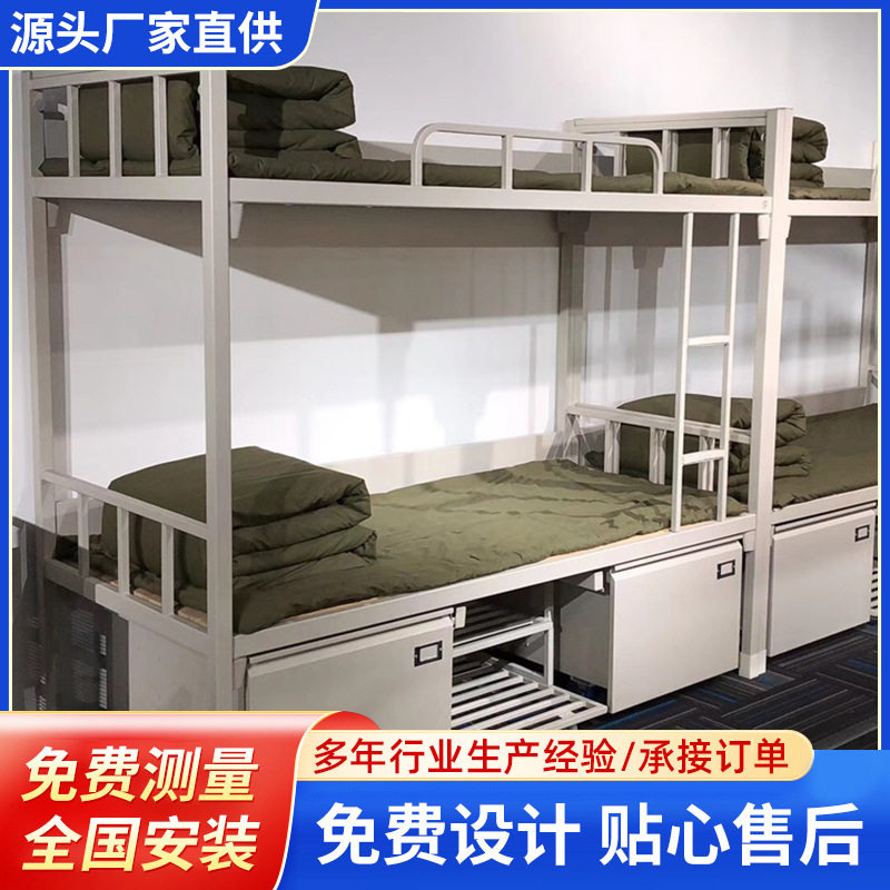 2026款制式营具上下铺双层床上下床储物柜钢制单人内务柜单人床
