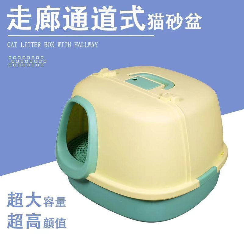 猫砂盆猫咪全半封闭走廊式猫砂盆超大号防外溅掀盖手提隔臭全封闭