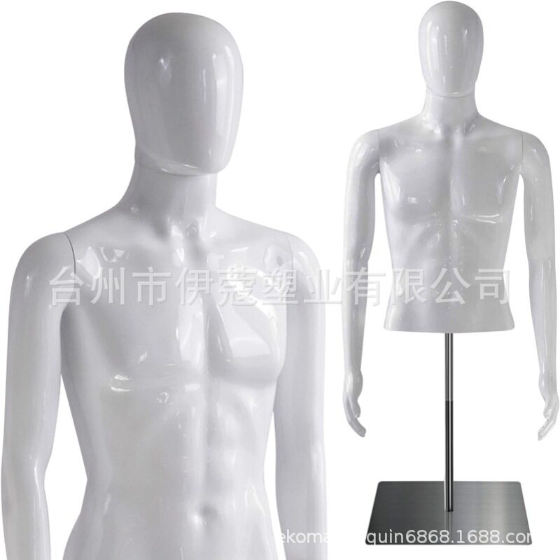 环保塑料半身男模特喷漆色人台假人服装店橱窗道具半身模特展示架