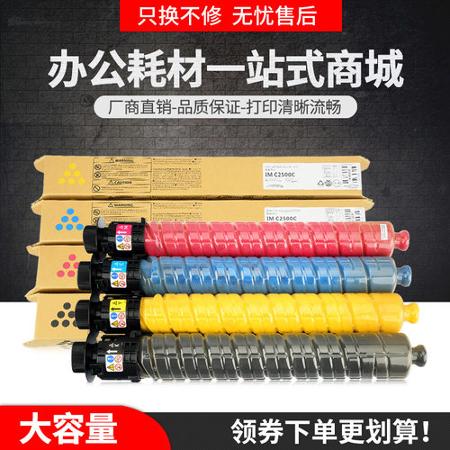 适用基士得耶G3020C粉盒GS3025C GS3021C墨盒GS3020C GS3030c碳粉
