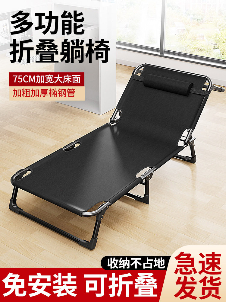 艾臣折叠床躺椅家用多功能便携行军床成人午睡办公室单人午J&