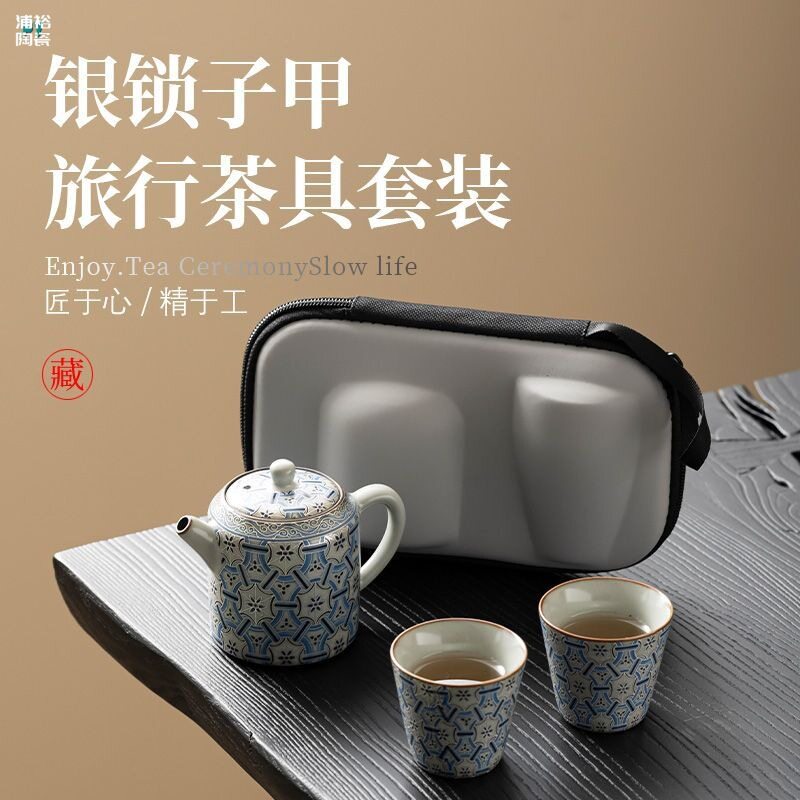 汝窑旅行茶具套装高档轻奢一壶两杯户外便捷式车载出差旅游泡茶器