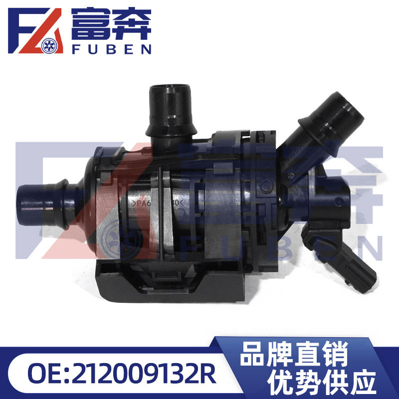 212009132R212002554R适用雷诺梅甘娜塔利斯曼科雷嘉节温器