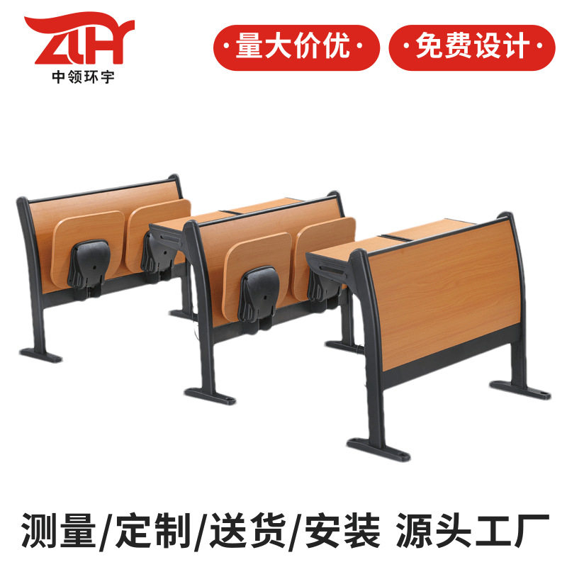 多媒体培训室阶梯教室课桌椅录播室礼堂可折叠木板节省空间排椅