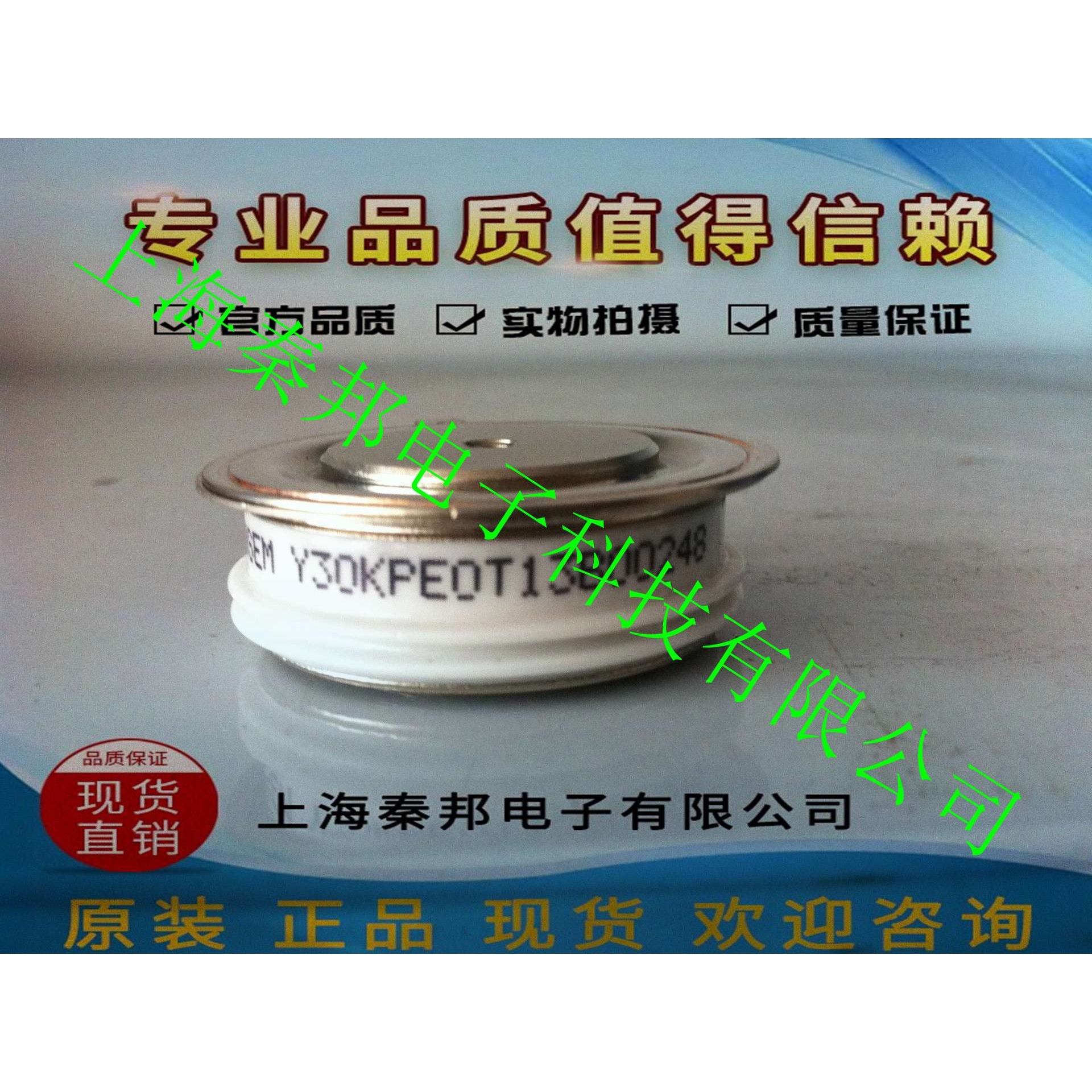 销售台基MFA200A1800V MFA200A2000V MFA200A2200V可控硅模块