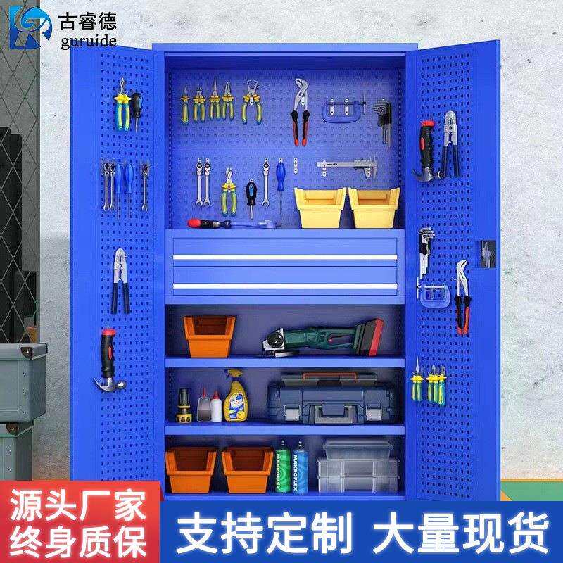重型工具柜车间用储物柜五金工具收纳柜工厂加厚双开门汽修工具柜