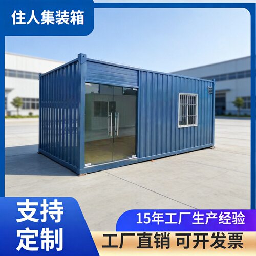 深圳住人集装箱厂家工地活动房A级防火大波浪新箱现货出售