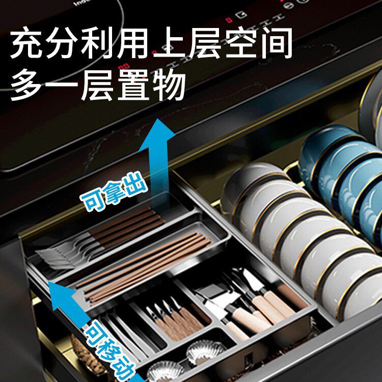 ?拉篮厨房橱柜304不锈钢双层抽屉式碗架碗盘收纳调味内置橱柜批
