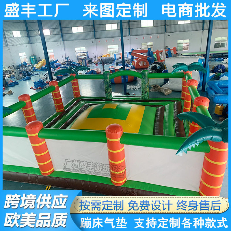 充气网红蹦蹦云户外大型蹦蹦床弹跳云游乐设备厂家儿童充气蹦蹦云