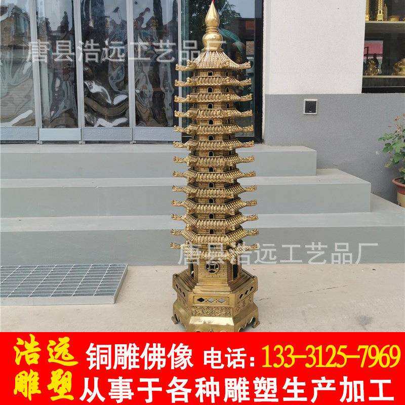 铸铜文昌塔7层9层13层办公桌摆件文昌塔书房桌面房间装饰品摆件