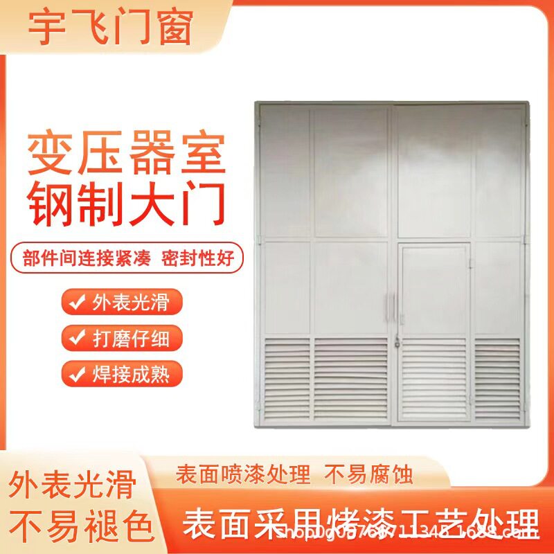 工业变压器门车间大门仓库工厂小区变压器门厂区楼宇变压器门