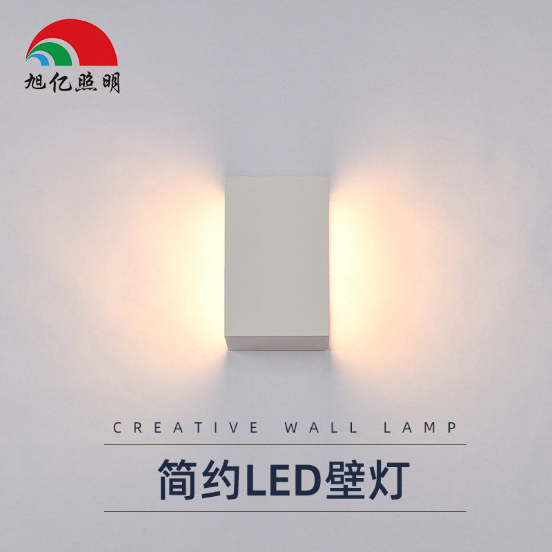 现代简约led壁灯卧室床头灯个性创意室内方形壁灯过道灯楼梯灯
