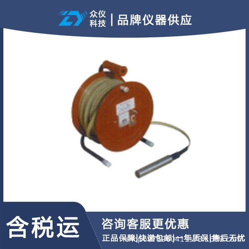 钢尺水位计型号DFHB-409602