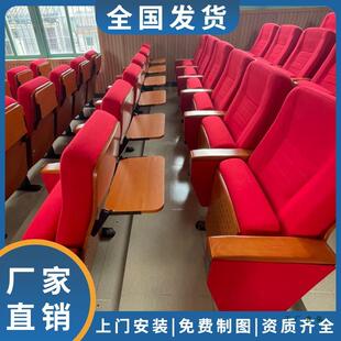礼堂连排椅带桌板折叠阶梯会议室座椅剧院椅多功能教室椅报告厅桌