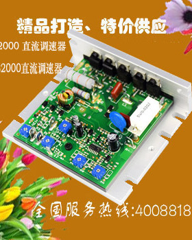 直流调速器 BC200调速板 直流电机调速板 SCR340 KBIC-240调速板