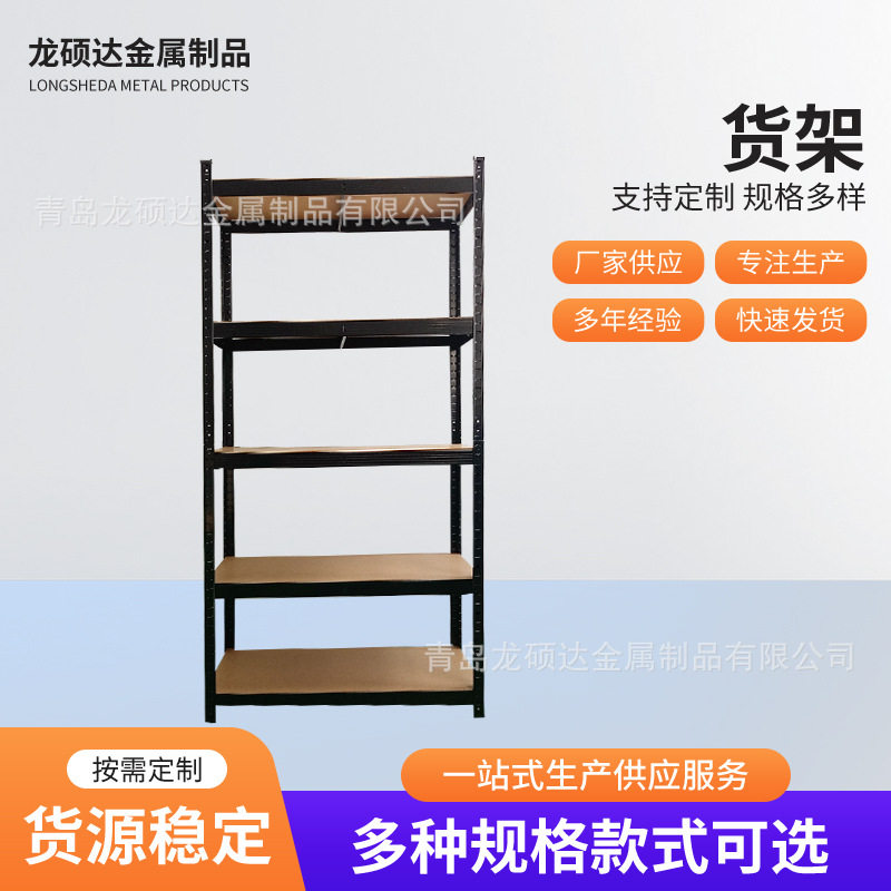 货架仓储货架多层商用置物架厨房地下室冷库重型可调节架子