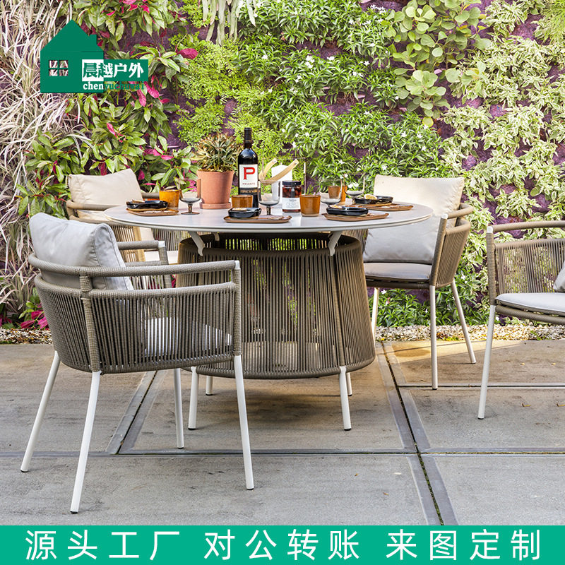 户外桌椅庭院组合露台休闲藤编露天防水防晒别墅花园室外腾编藤椅