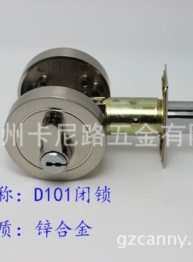 D101闭锁锌合金拉丝闭锁通道锁呆锁房门单开闭锁隐藏锁暗锁隐藏锁