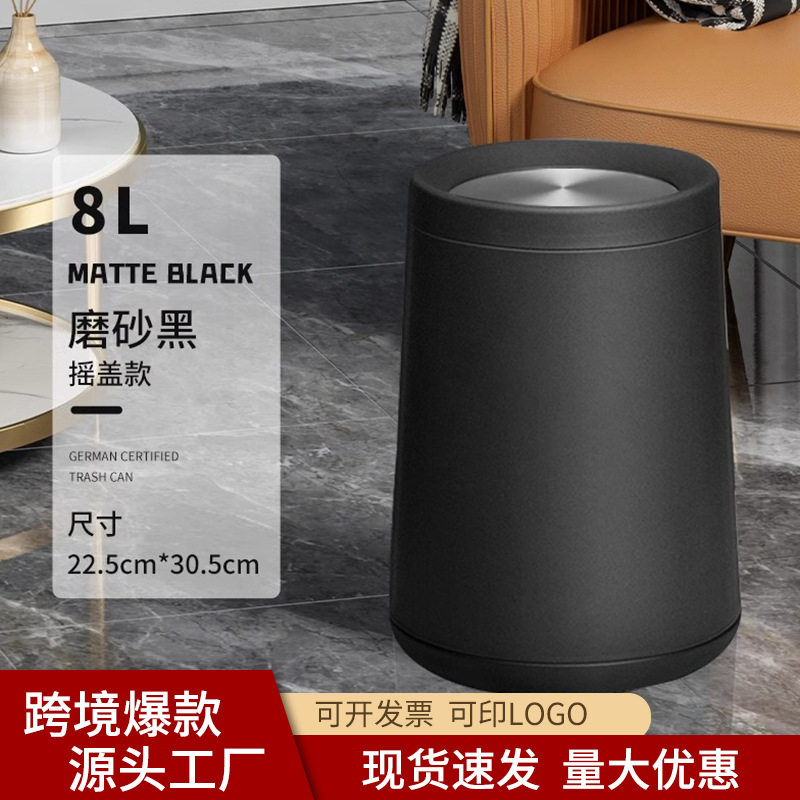 跨境不锈钢垃圾桶无盖家用厨房客厅双层加厚酒店厕所轻奢高档创意