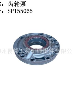 批发柳工原厂862H870H装载机4BP230ZF变矩器-变速箱总成用齿轮泵