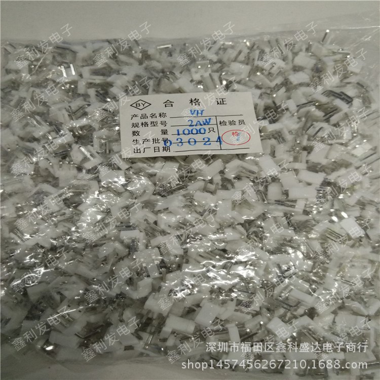 VH-2AW 间距3.96mm 弯针 接线端子 VH3.96-2AW 连接器 VH-2P 高弯