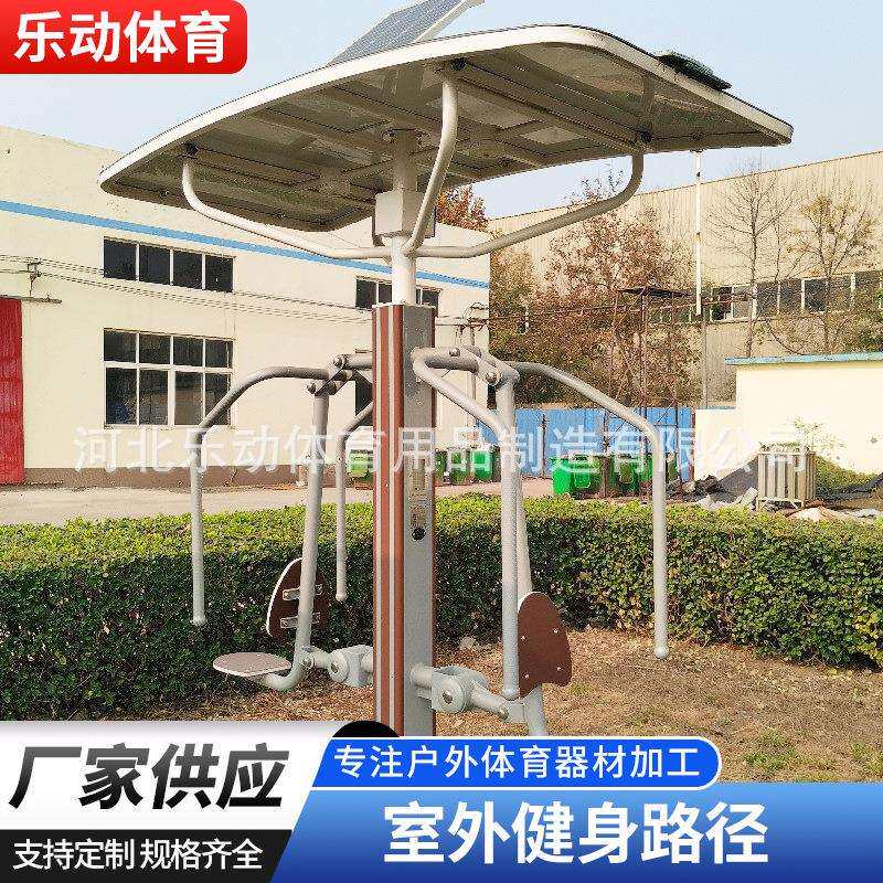 智能二代健身路径扭腰器室外健身器材户外健身路径老人公园小区