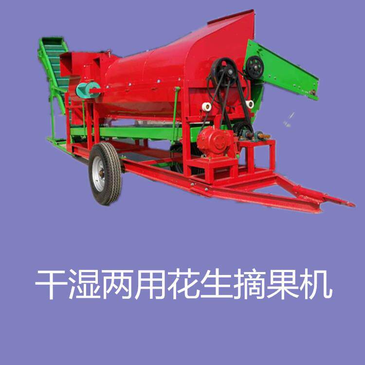 干鲜花生采摘机花生摘果机喂入式花生脱果去秧机河南可用现货