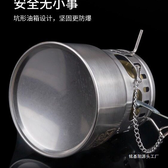 防风户外爱玩气化炉汽油炉炉自驾1G43油迷你炉具便携自驾游野炊车
