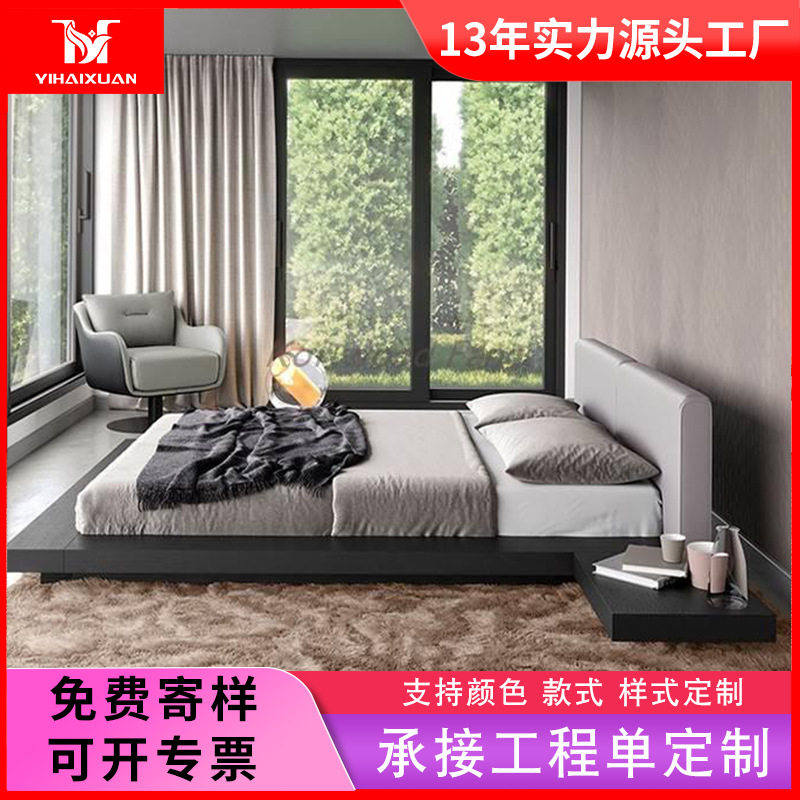 北欧全实木橡木软包卧室婚床轻奢黑胡桃木日式榻榻米主卧矮床定制