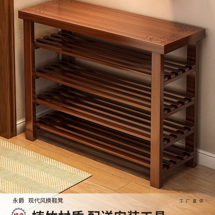 实木多层入户鞋架换鞋凳