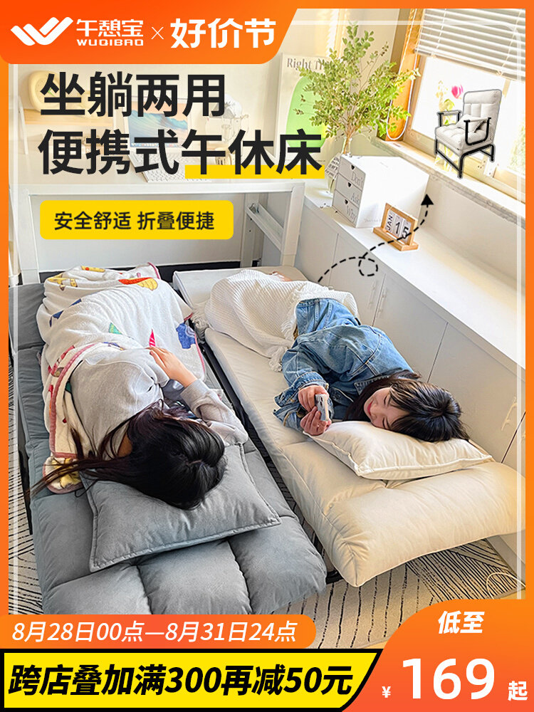 A10L懒人沙发折叠躺椅办公室午休午睡单人床可躺可坐家用靠背椅