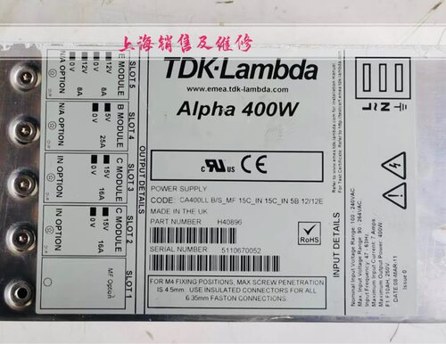 Alpha 400W H40896 电源现货 保半年 发货快