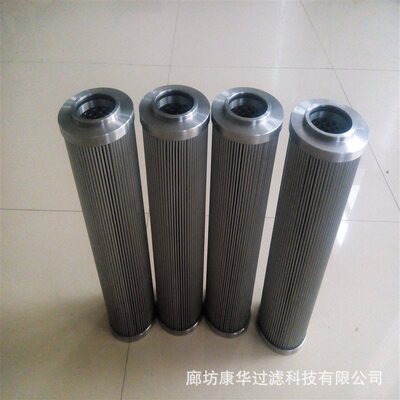 供应康华液压泵滤芯0330D010MM/-SANY厂家供应 油除杂质