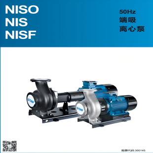 5.5直连式 南方水泵 160 端吸离心泵 NISO65