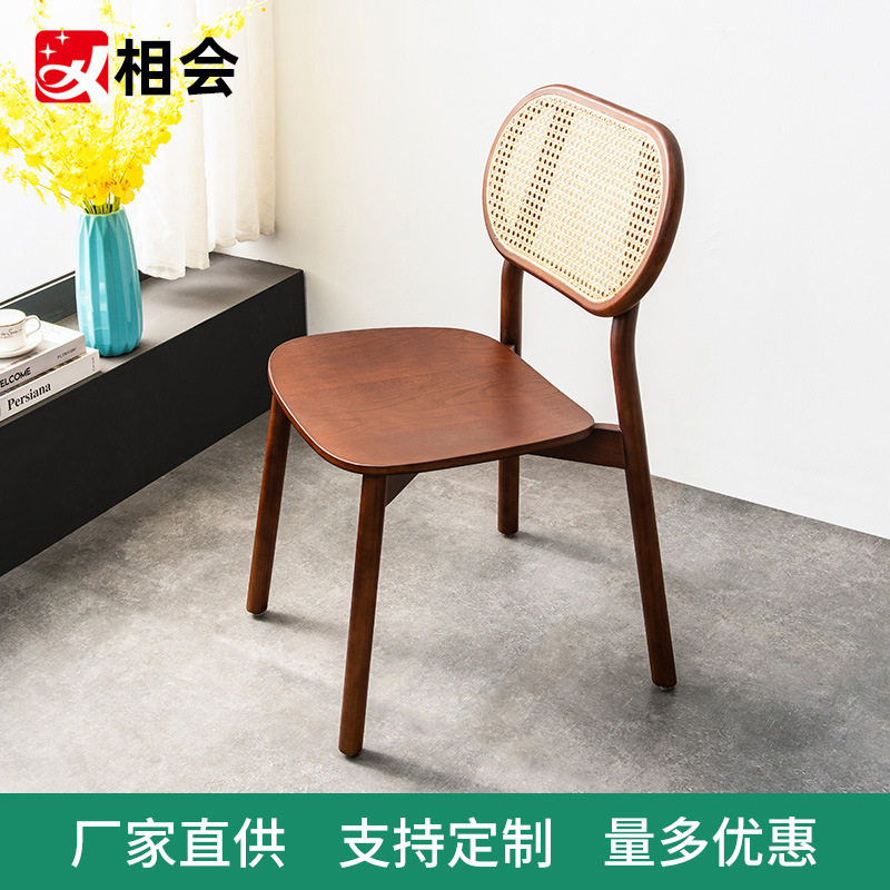 相会实椅子木藤编靠背椅书桌椅休闲椅北欧舒适餐椅现代简约家用
