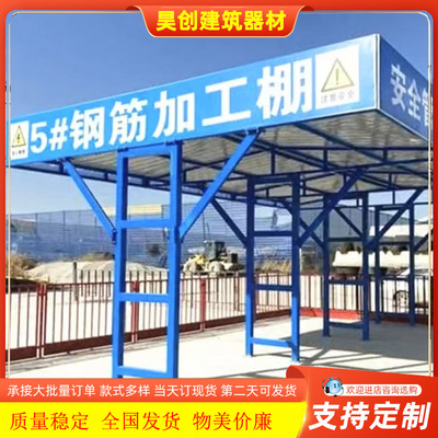 工程质量样板间工法工艺质量结构建筑工地工法样板展示