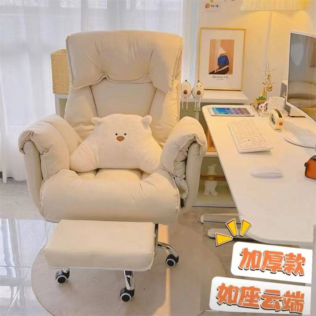 电脑椅子舒服久坐家用懒人沙发椅书桌办公靠背可躺升降电竞直播椅