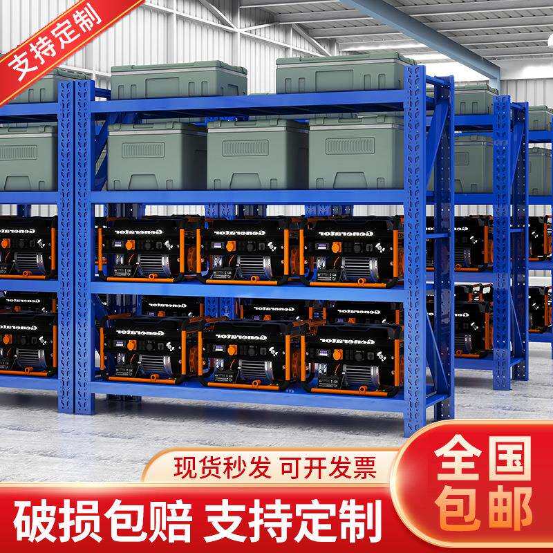 仓储货架工厂库房展示架家用轻型中型快递货架仓库置物架铁架