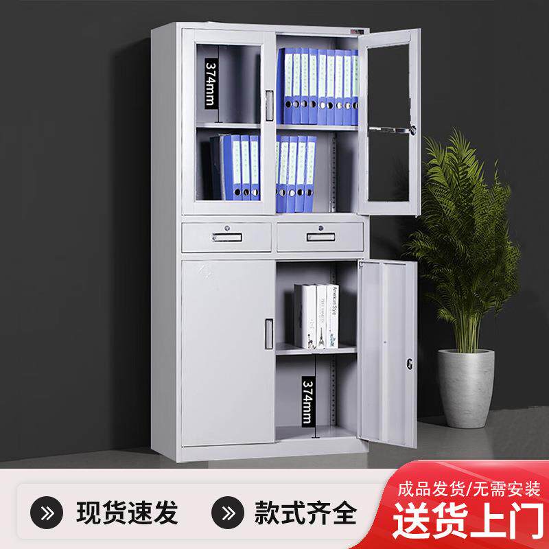 文件柜钢制铁皮柜拆装资料柜办公柜储物柜财务档案柜带锁落地矮柜