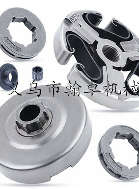 HUSQVARNA胡斯华纳HUS362 365 371 372XP离合器 链轮 被动盘 蜗杆