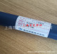 东海熔业T 2000模具焊丝汽车模具焊条熔接棒