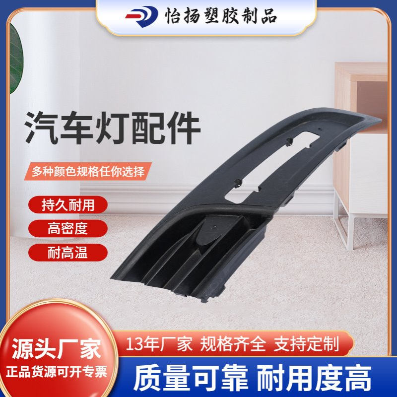 汽车后雾灯饰条配件 小轿车SUV前雾灯后尾灯保护罩改装专用装饰件