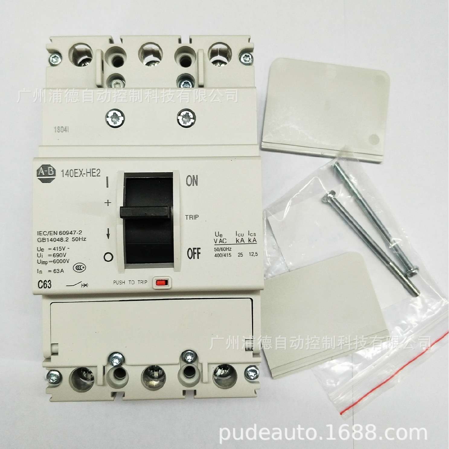 全新A-B塑壳断路器140EX-JE3C3-D25