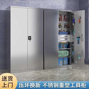 不銹鋼重型工具柜汽修車間工具收納柜生產(chǎn)工廠五金零件帶鎖儲物柜