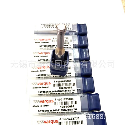 瓦格斯螺纹铣刀D3T08064L241-I18UNJTMVTH