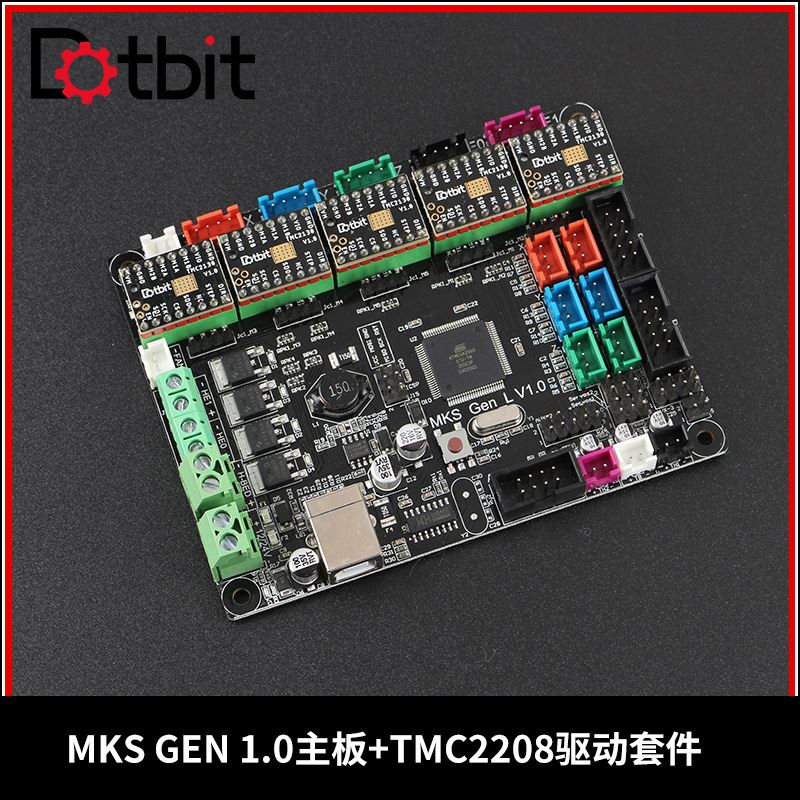 3D打印机配件MKS GEN L V1.0+TMC2208驱动主板套件 Mega2560 R3