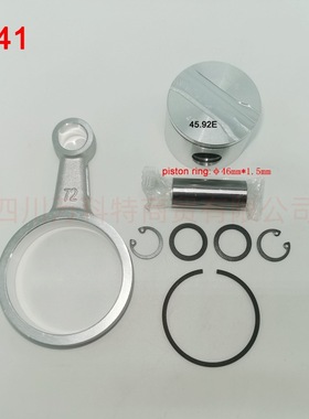 制冷压缩机连杆活塞2FES-3Y 2FES-2Y-40S 2FES-3 2FES-2