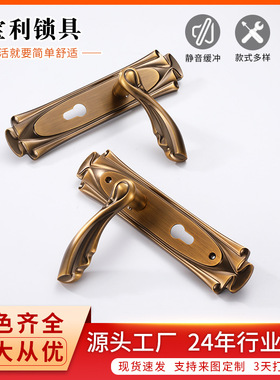 卧式门锁实木门锁室内静音门锁仿古卧室青古铜木门锁锌合金执手锁